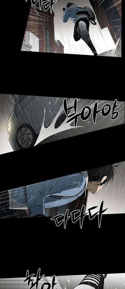 Nó Là Của Tôi - Page 26