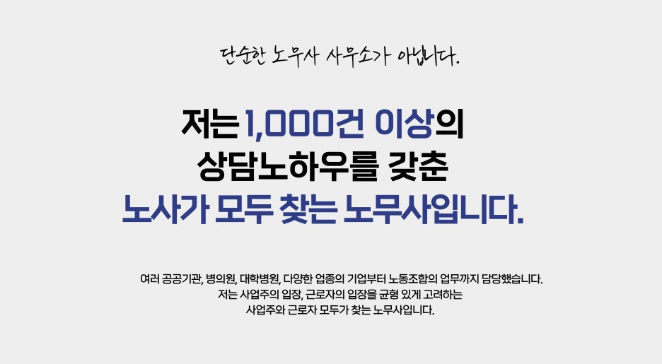 모두 직업소개소 이미지