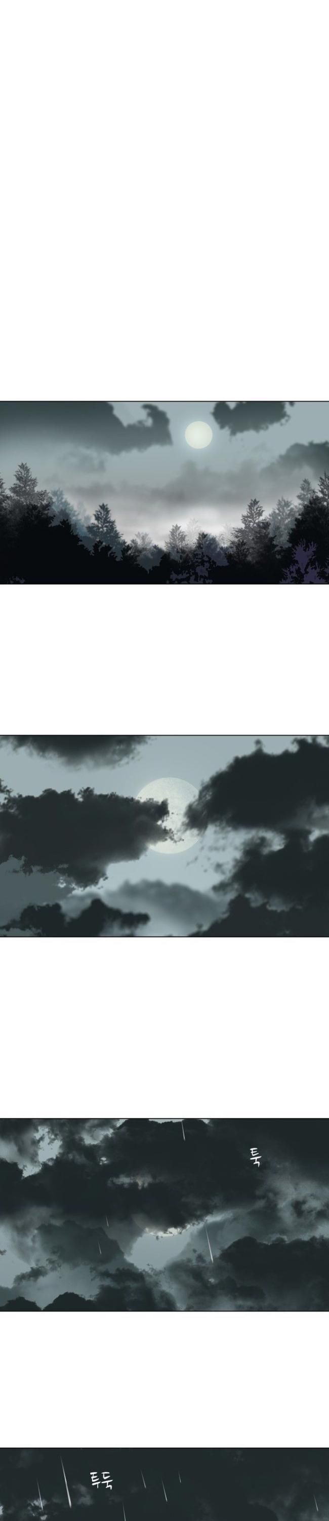 Hộ Vệ - Page 1