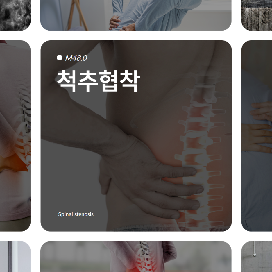 감초한의원 이미지