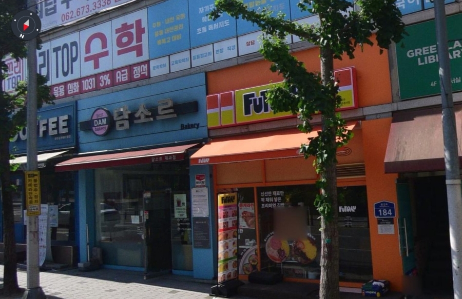 하나로빵집 이미지