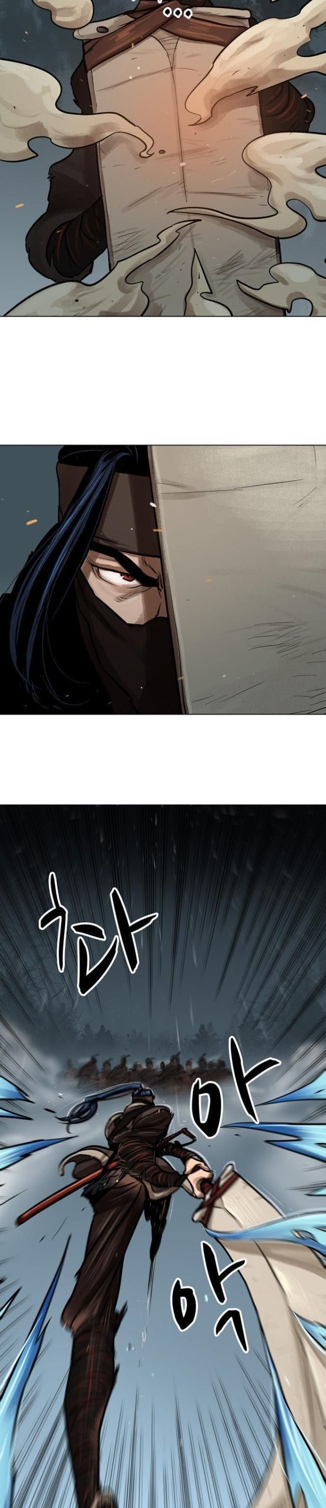 Hộ Vệ - Page 15