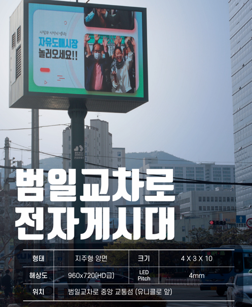 부일광고기획 이미지