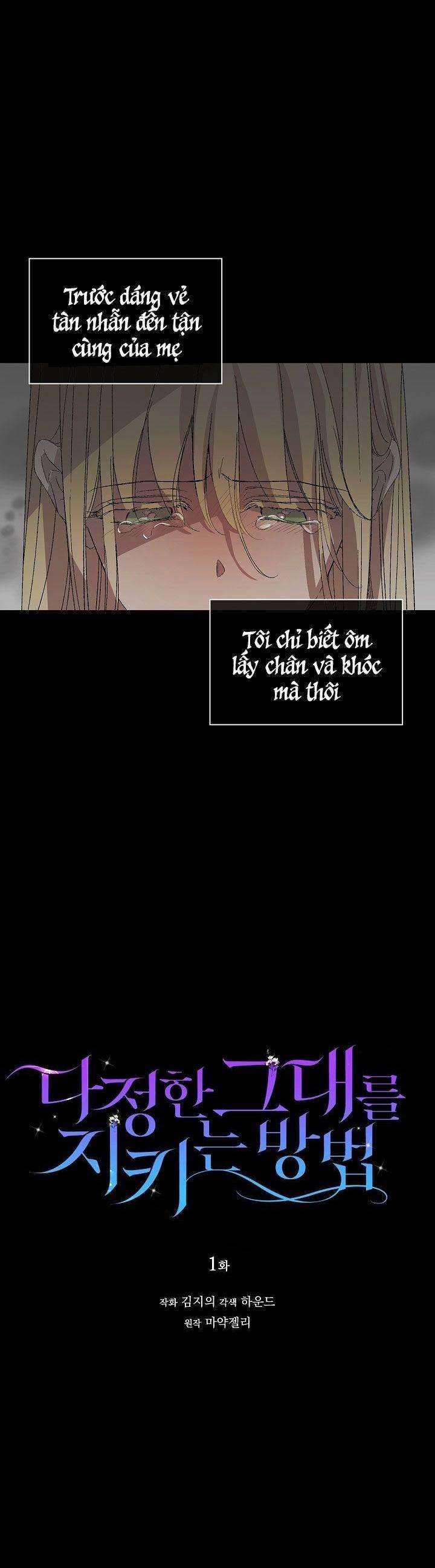 Cách Để Em Bảo Vệ Anh - Page 3