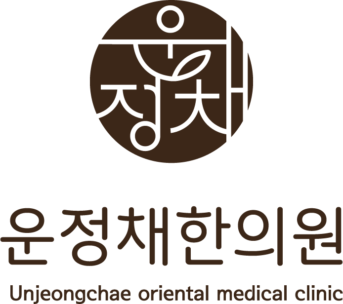 운정채한의원 이미지