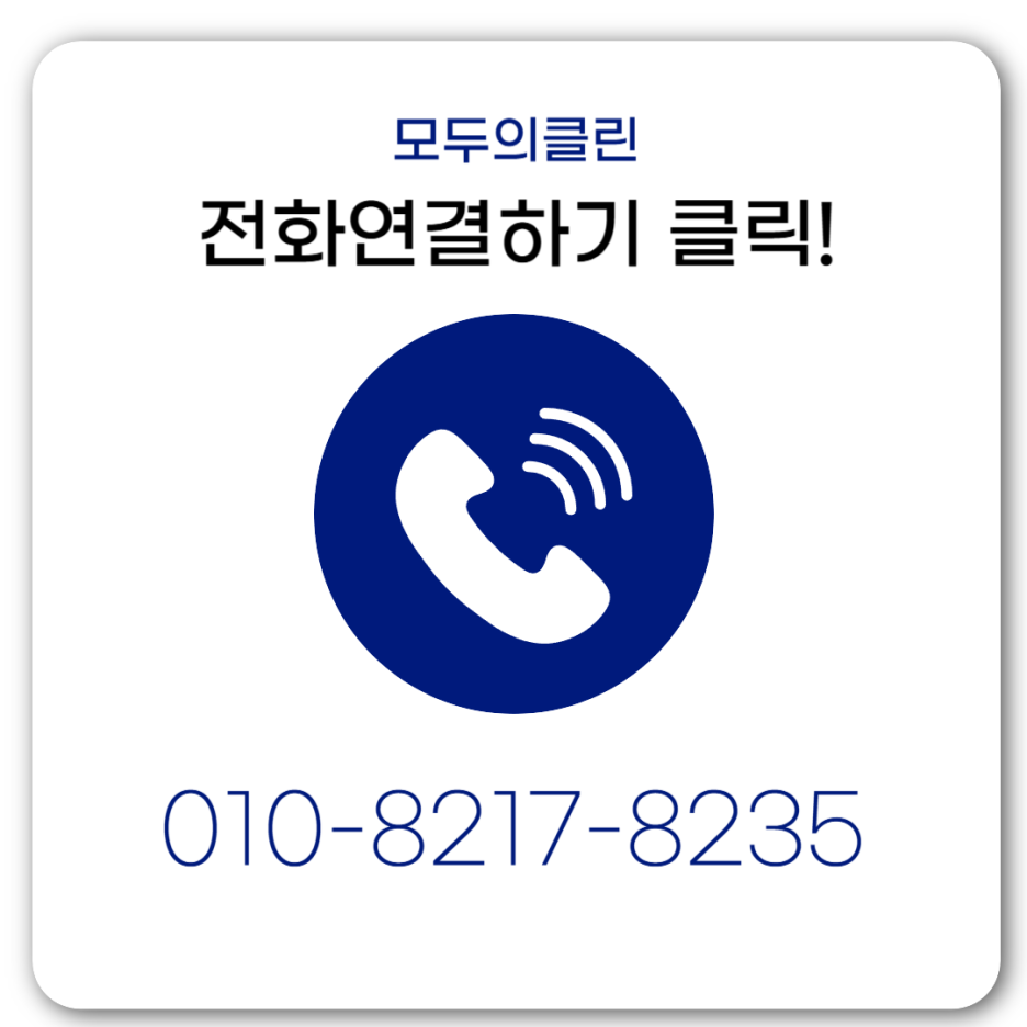 금빛유리샷시 이미지