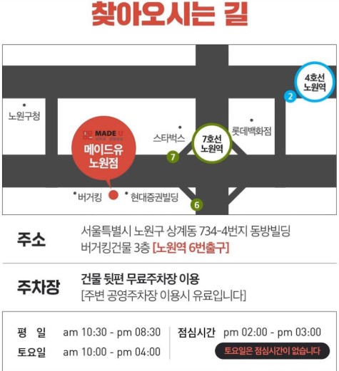 유메이비 이미지