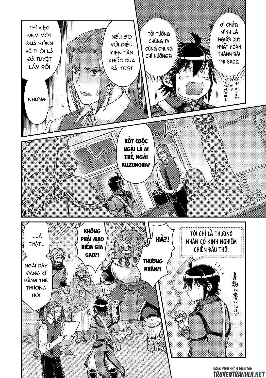 Tsuki Ga Michibiku Isekai Douchuu - Page 18