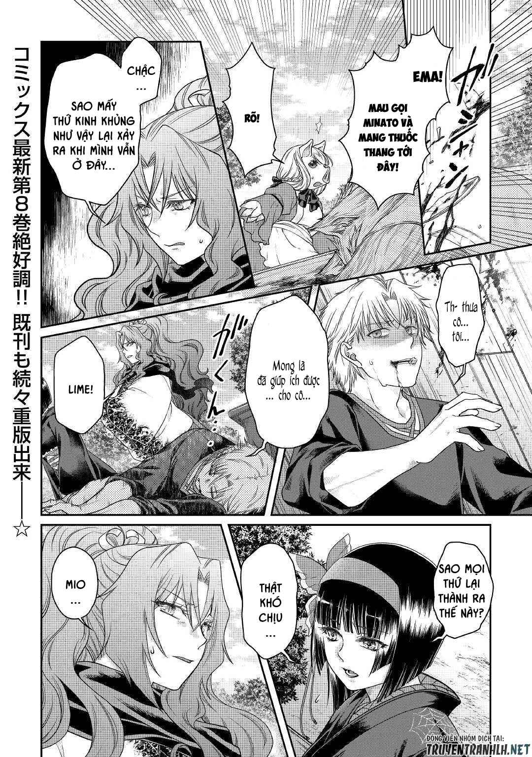 Tsuki Ga Michibiku Isekai Douchuu - Page 3