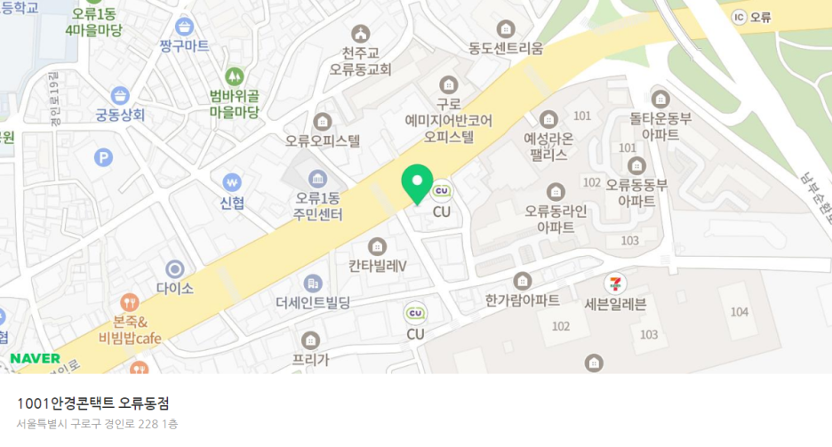 연세이안과 이미지