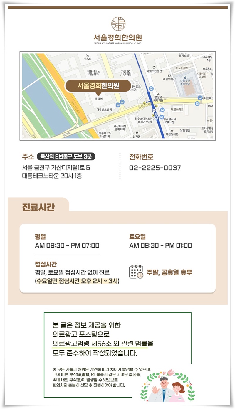 독산건강생활 이미지