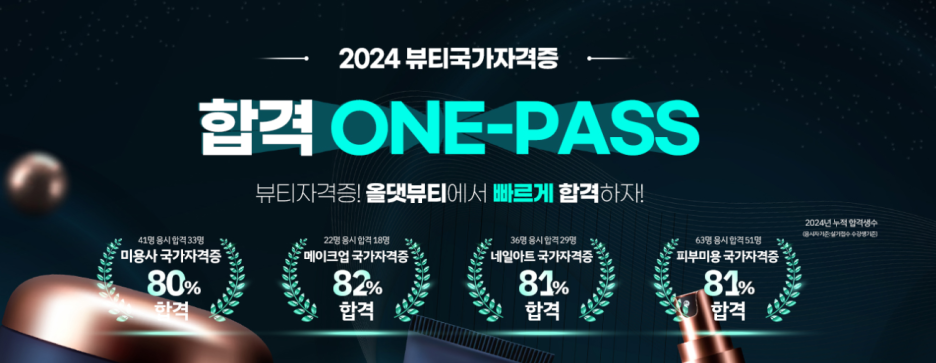 미헤어창조 이미지
