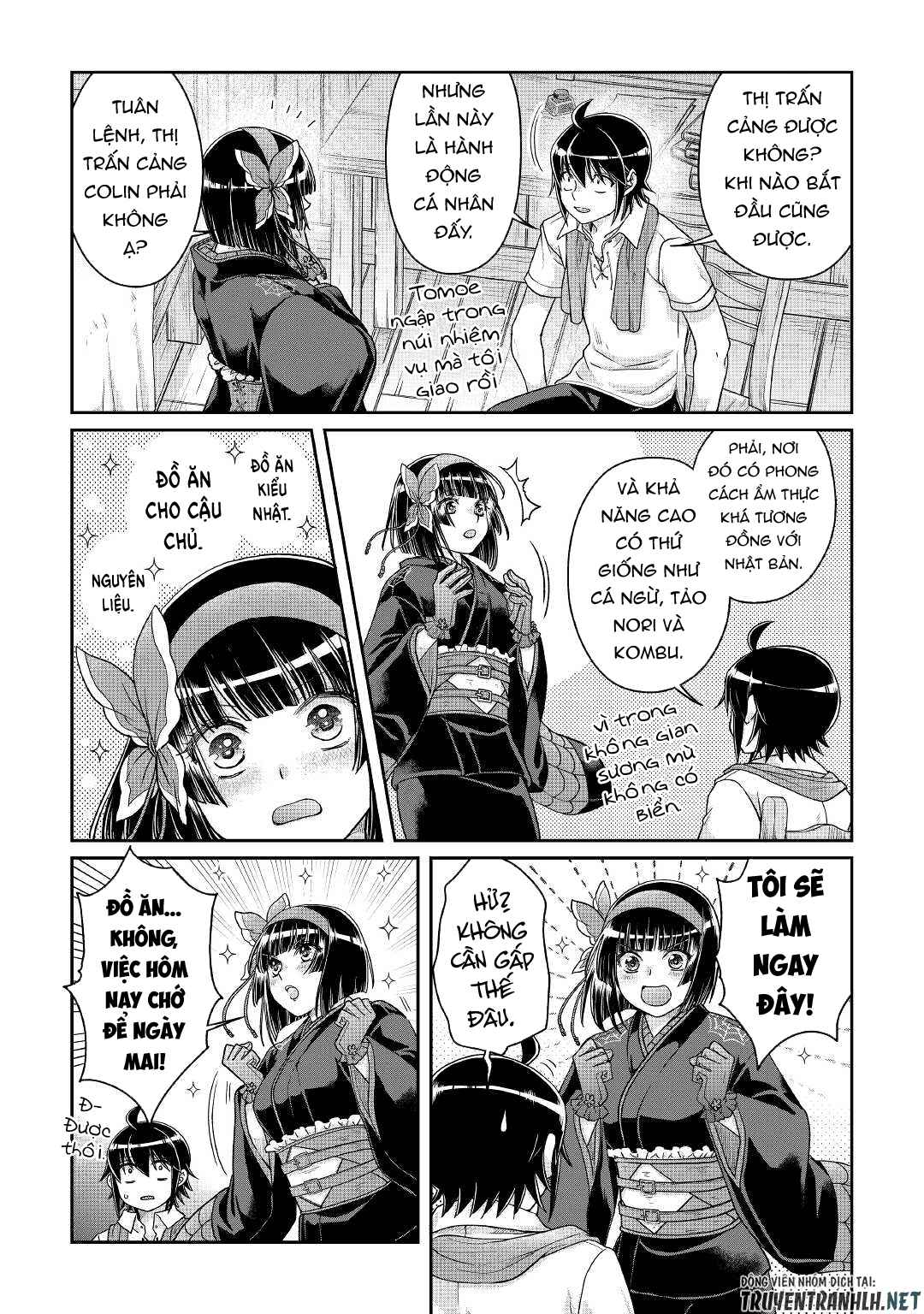 Tsuki Ga Michibiku Isekai Douchuu - Page 13