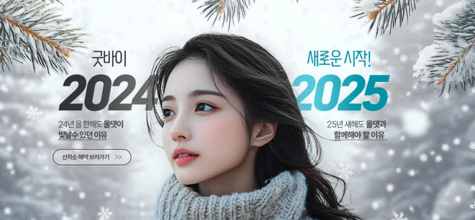 미헤어창조 이미지