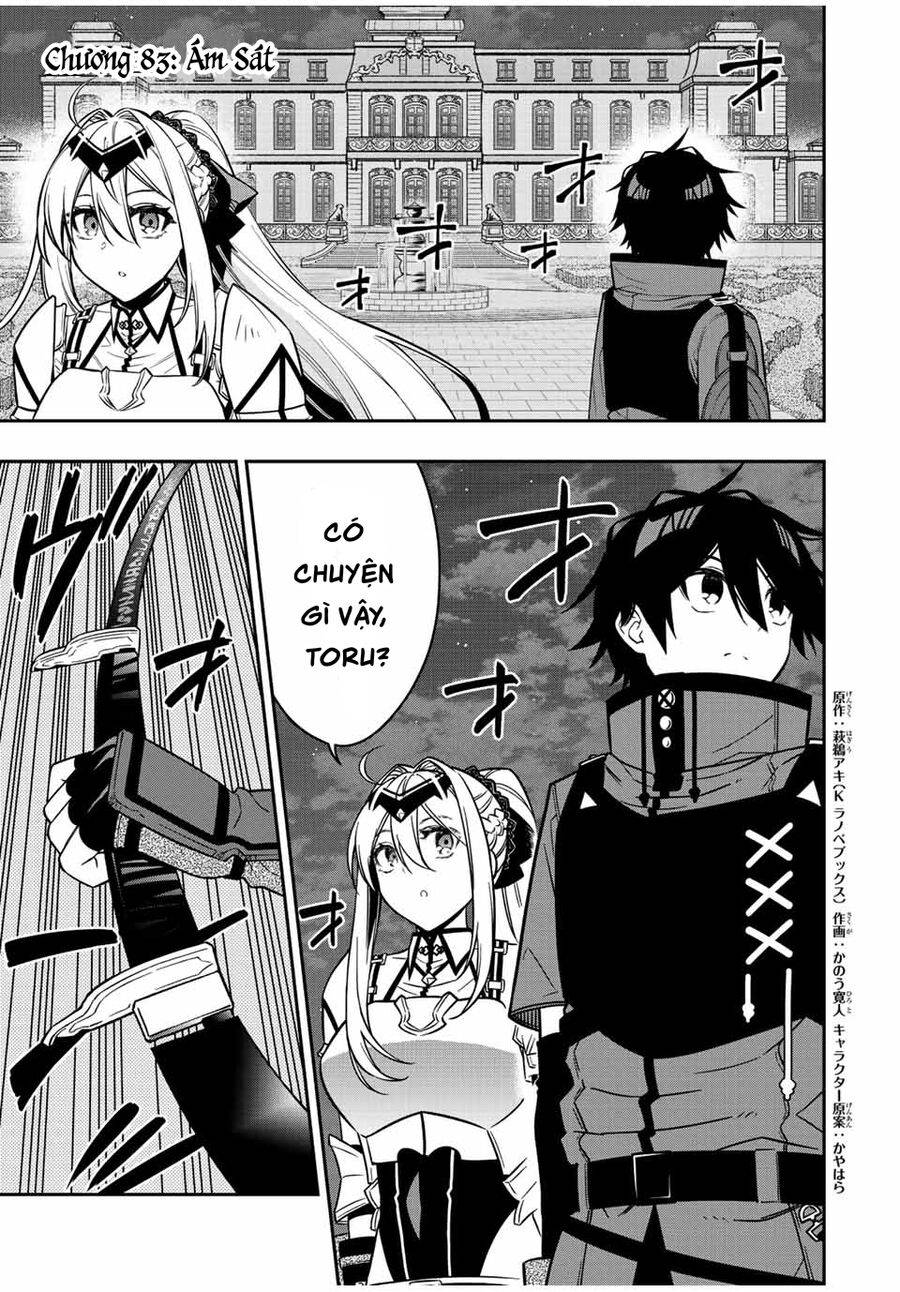The Reincarnated Inferior Magic Swordsman - Page 2
