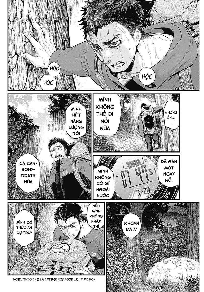 Shin Gunjou Senki - Page 54