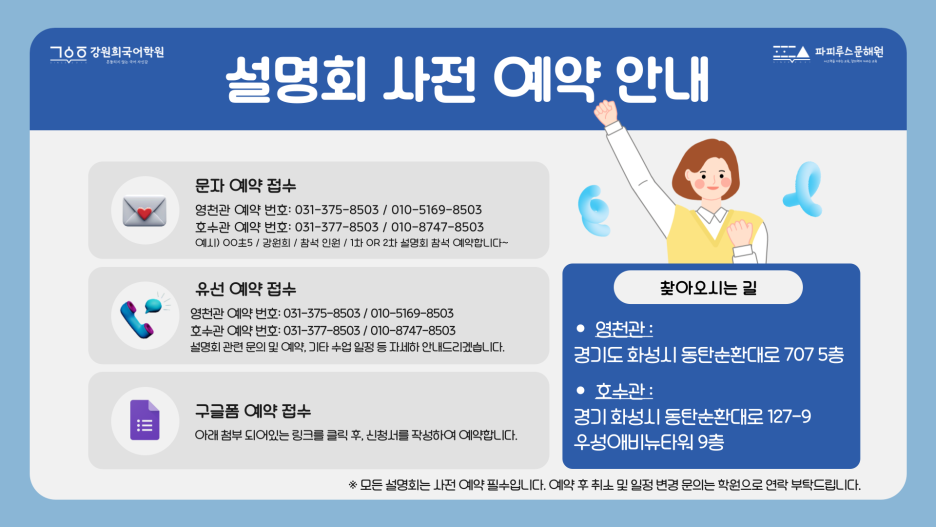 영천관 이미지