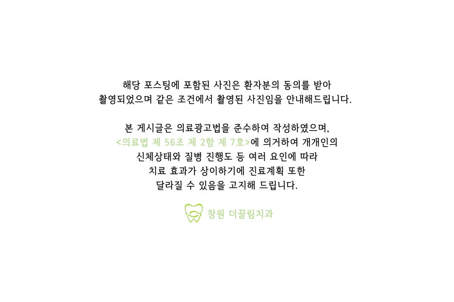 더끌림치과의원 이미지