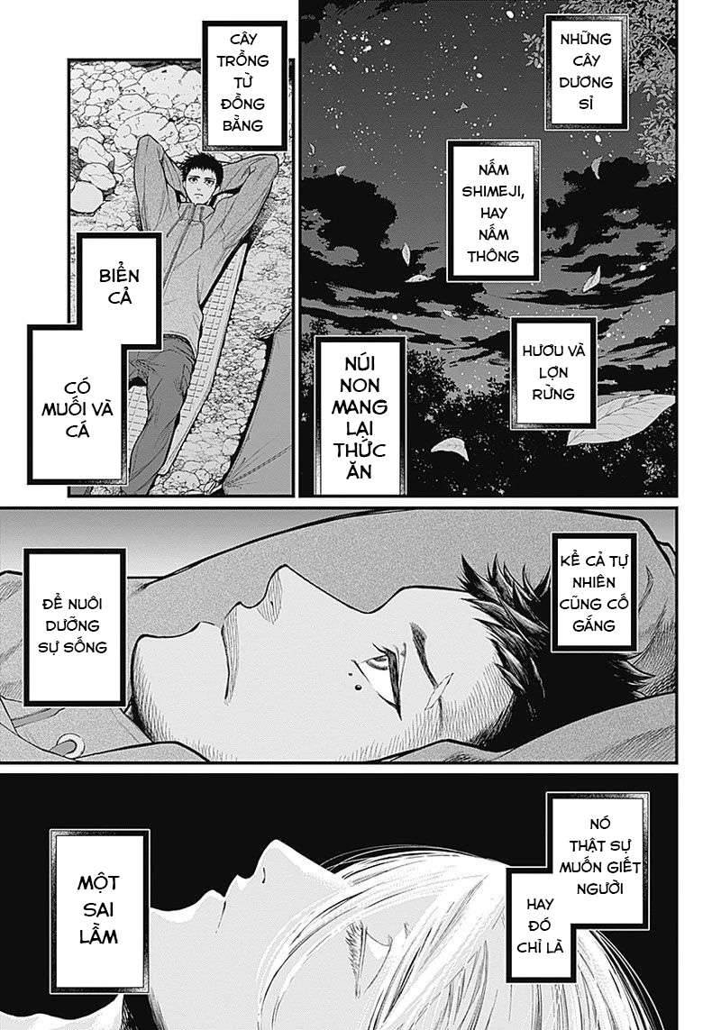 Shin Gunjou Senki - Page 12