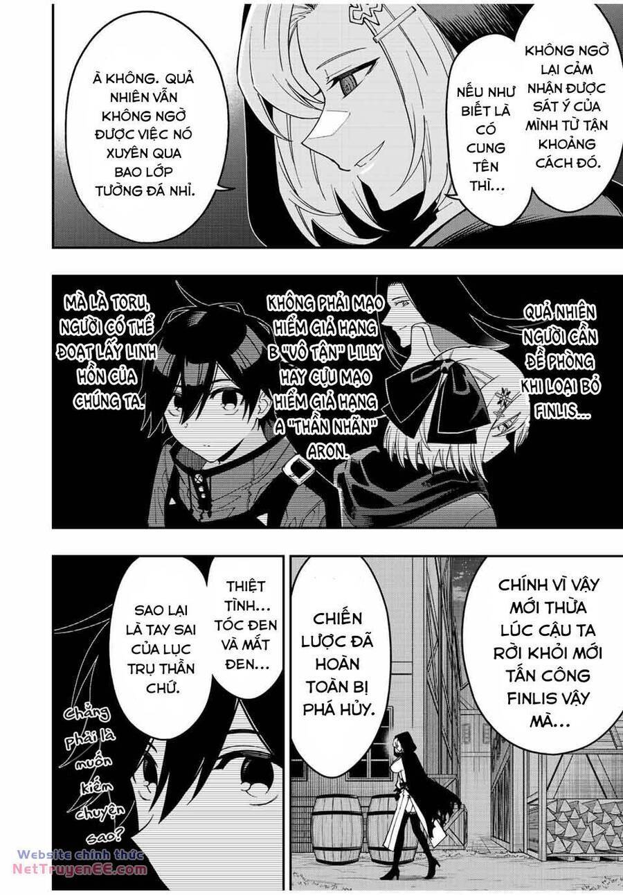 The Reincarnated Inferior Magic Swordsman - Page 13