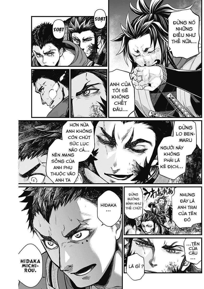 Shin Gunjou Senki - Page 13