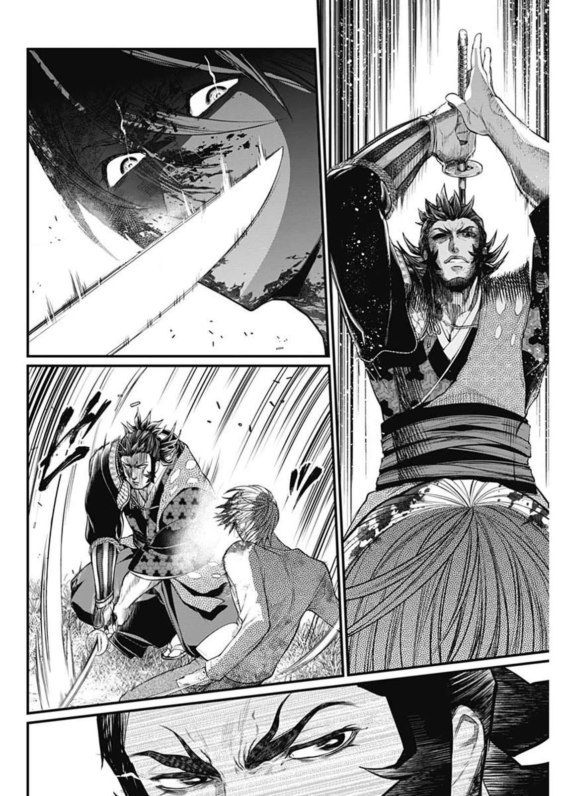 Shin Gunjou Senki - Page 3