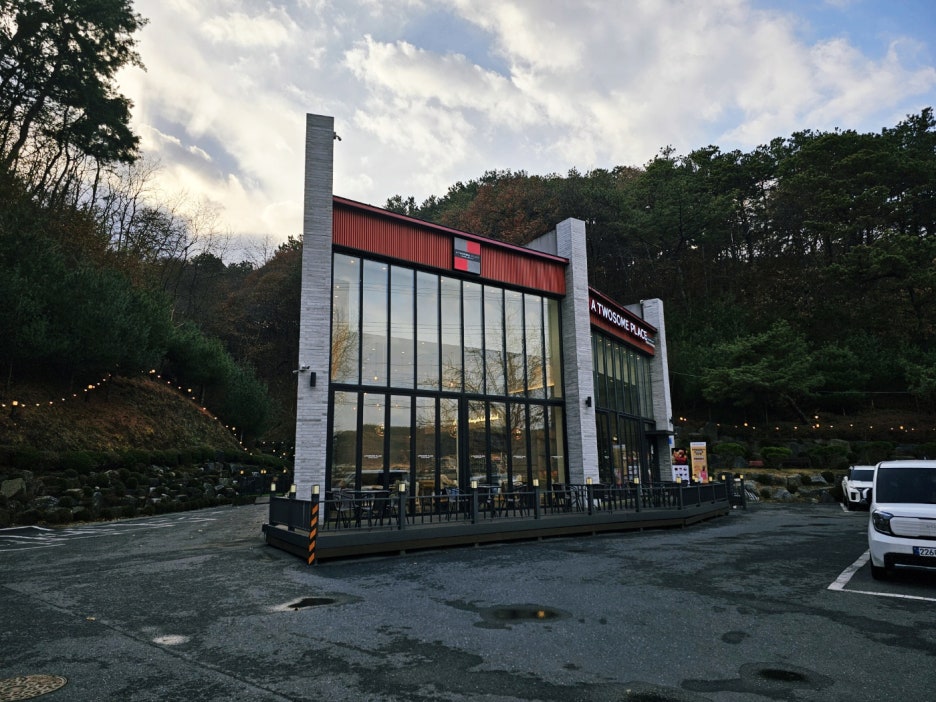 투썸플레이스대전 이미지