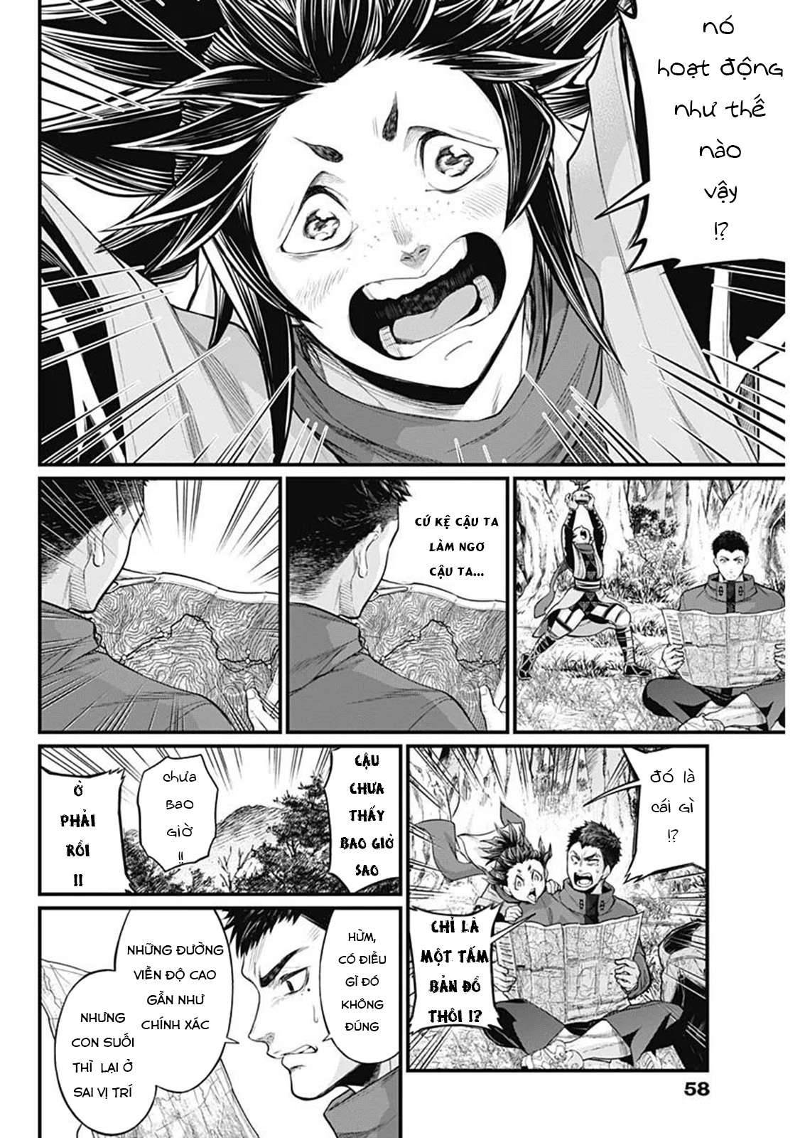Shin Gunjou Senki - Page 9