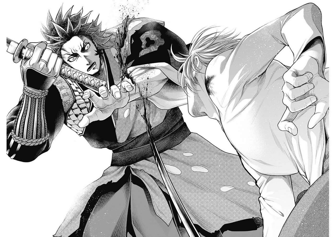 Shin Gunjou Senki - Page 29