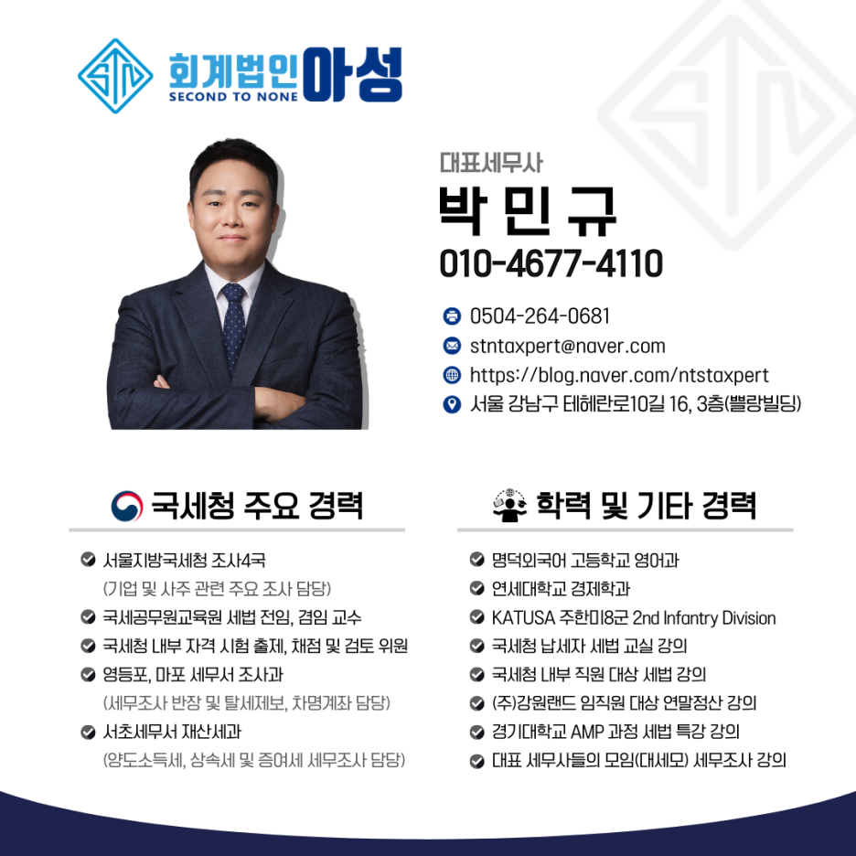 고용 알선업 이미지