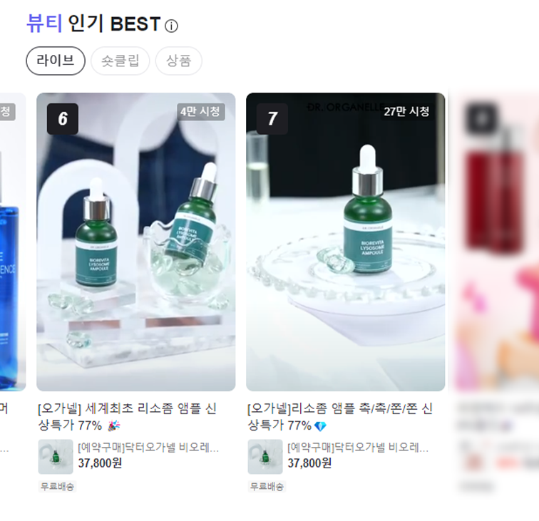 원프로덕션 이미지