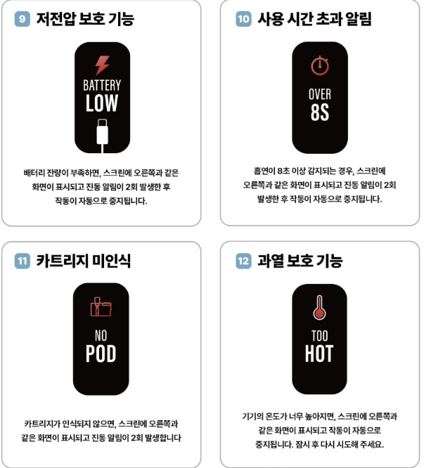 베이프베이프전자담배 이미지