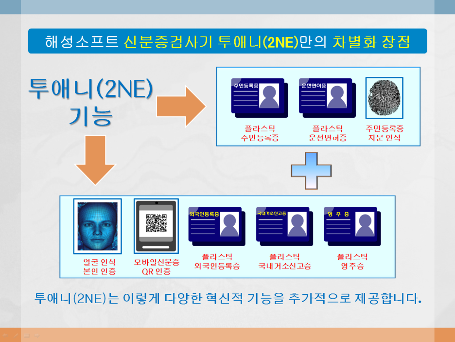 신현포차 이미지