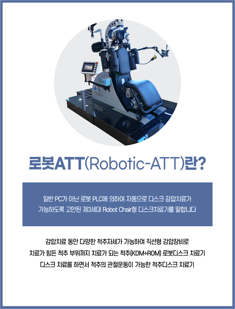 해동한방병원 이미지