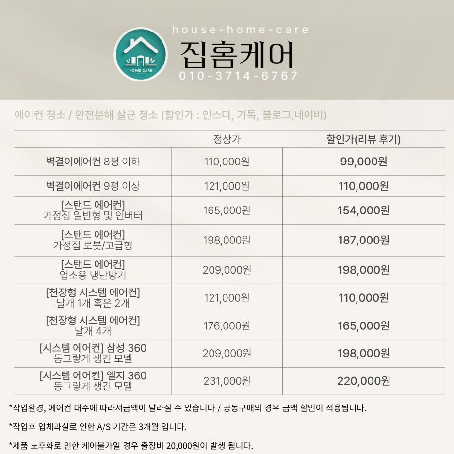 내집엔 이미지