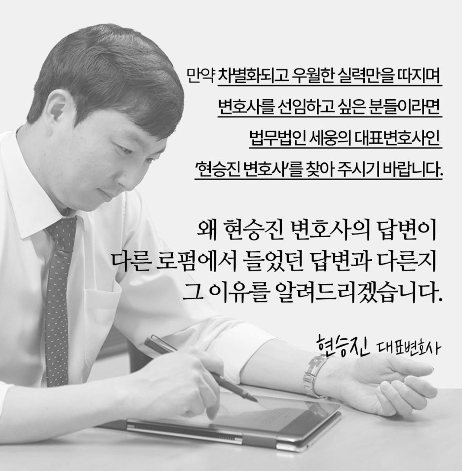 법무법인세웅 이미지