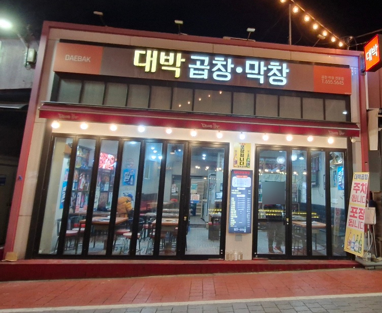 연화정보통신 이미지
