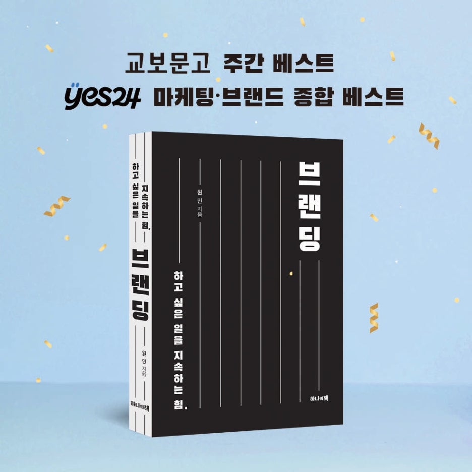 이철헤어커커오산 이미지