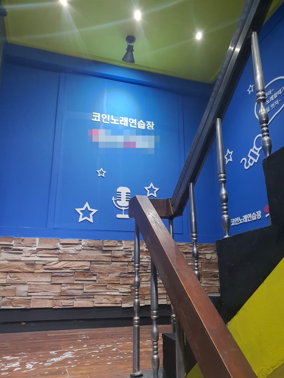 로데오노래연습장 이미지