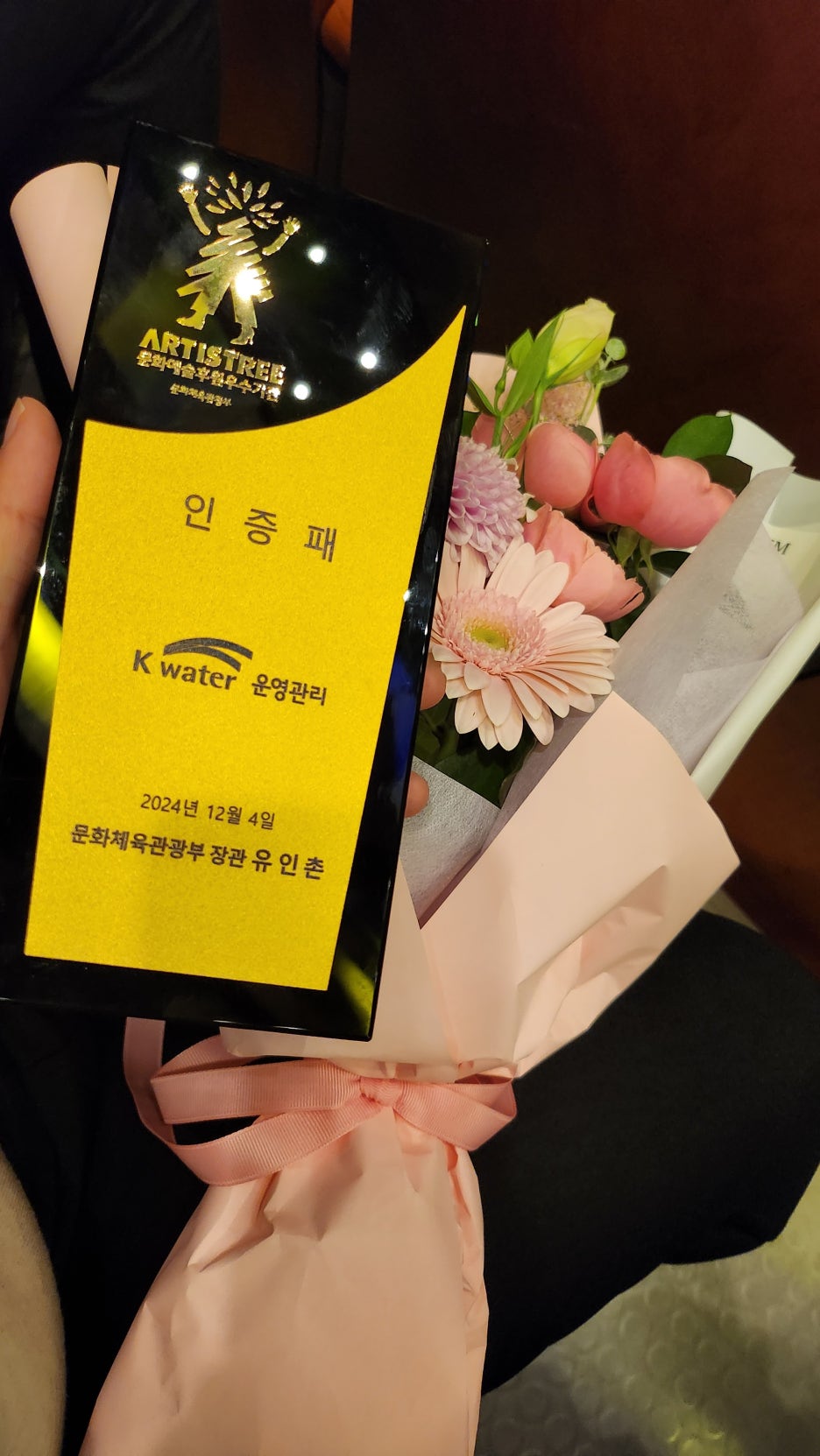 케이워터운영관리(주) 이미지
