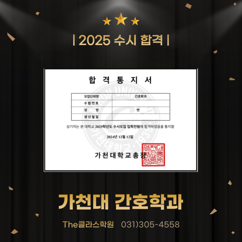 윤클라스 이미지