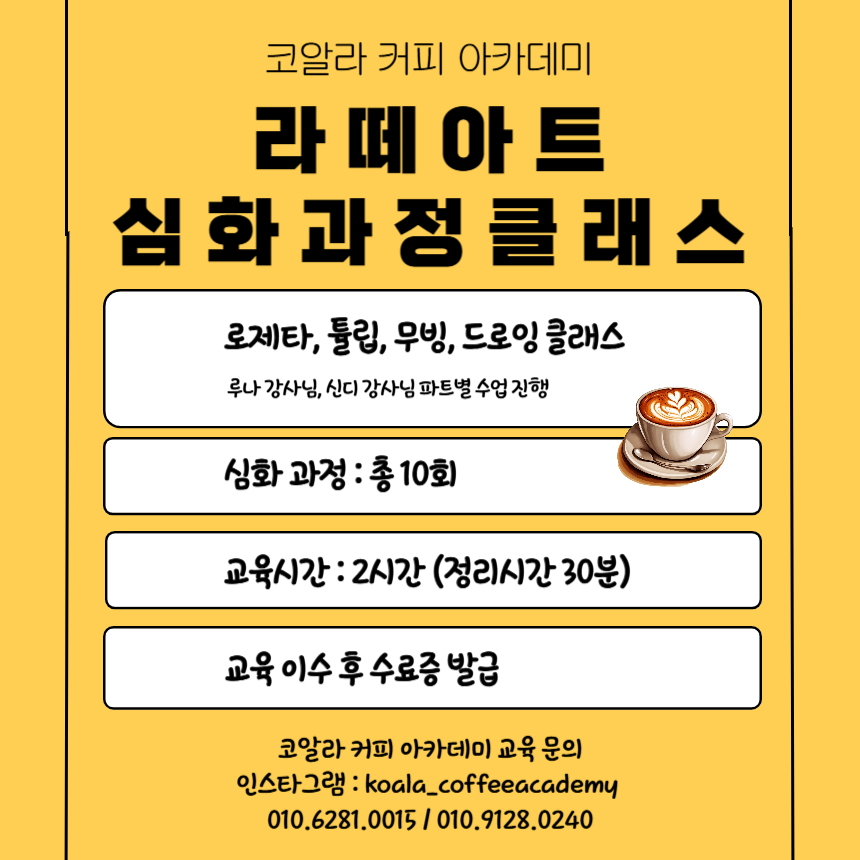 로제타아카데미 이미지