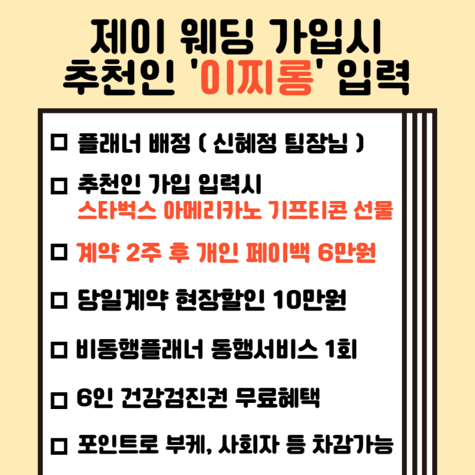 히엘뷰티 이미지