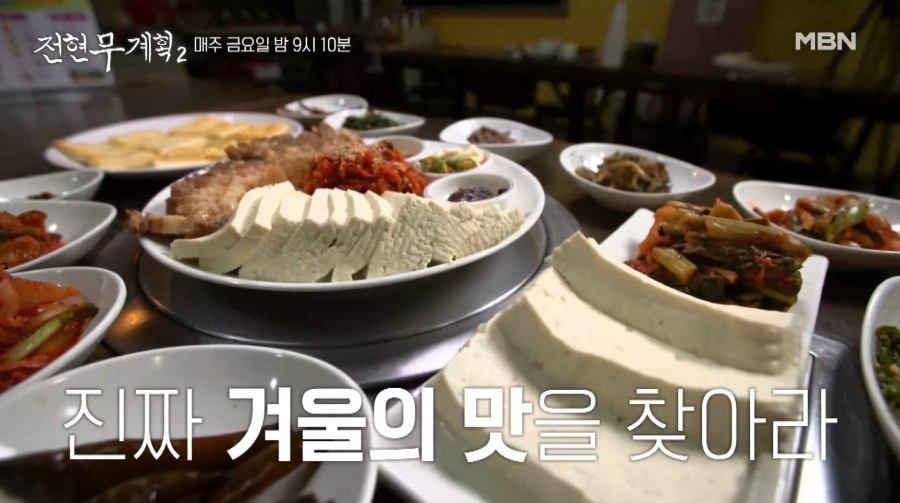 맛집식당 이미지