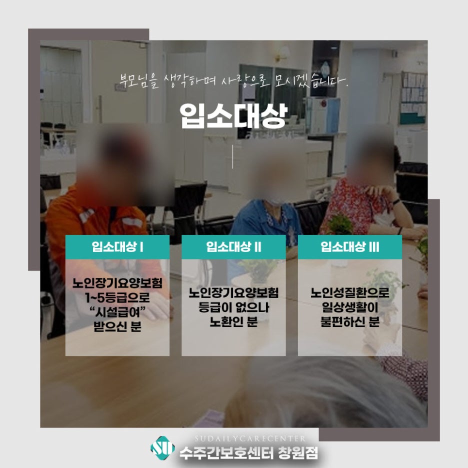 하루창원 이미지