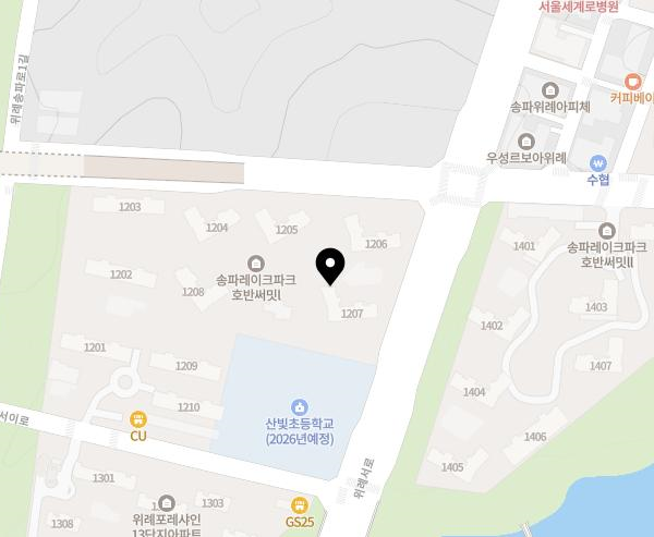 송파레이크파크 호반써밋1차 이미지