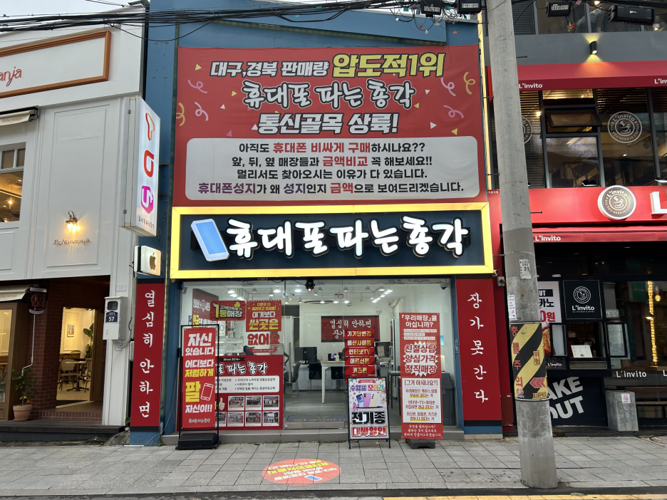 총각밧데리 이미지