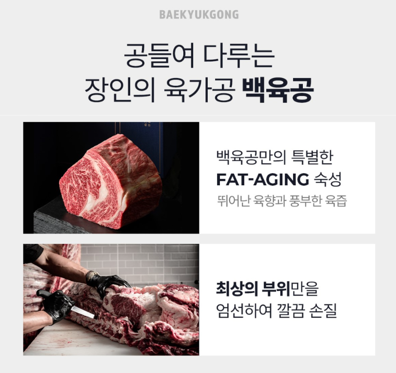 백육공 이미지
