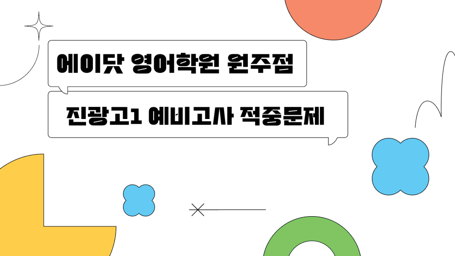 진광고사 이미지