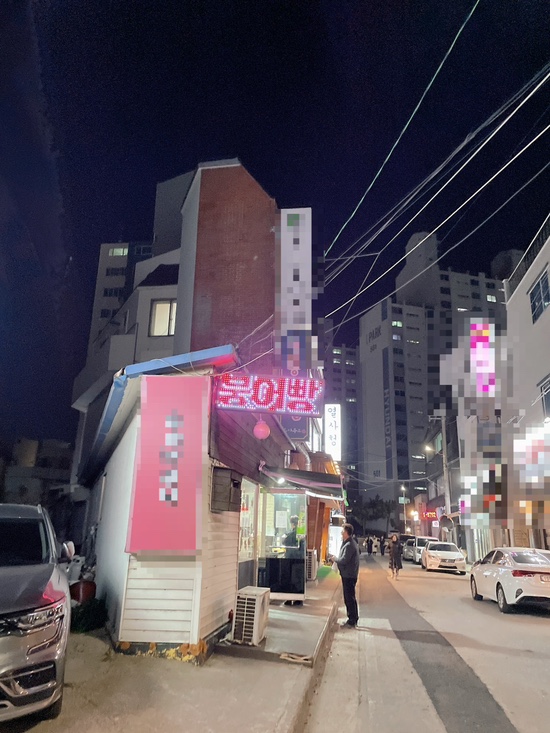 황성붕어빵 이미지